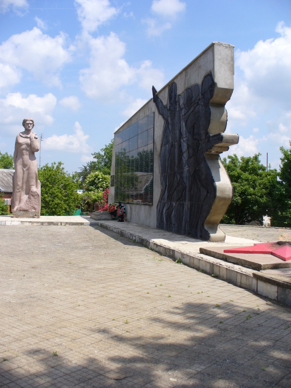 Мемориал