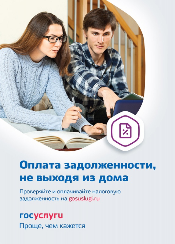 GU_poster_A5_vert_148,5x210 (1)